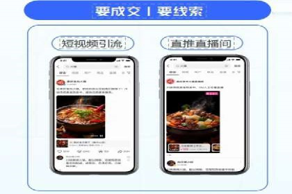 快速上手信息流开户：从案例看广告效果的提升