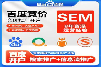 案例解读：百度推广托管如何帮助企业精准营销